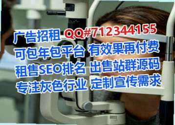 上海供卵软件经营部